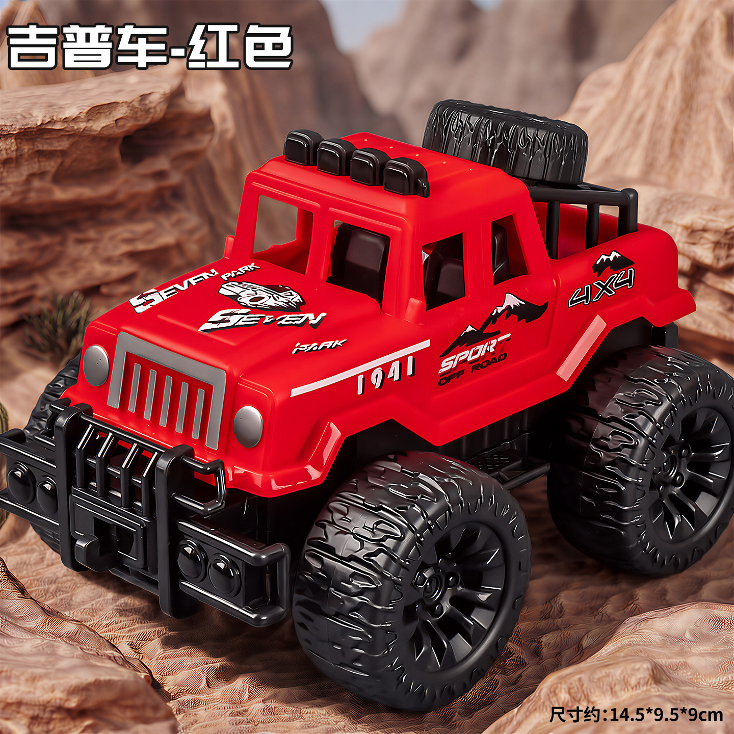 Boy toy 3-6 years old, car simulation, inertia armor, eight wheeled off-road vehicle, door can be opened, children's toy car
