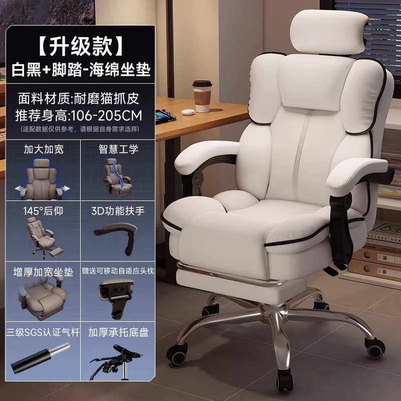 German craftsmanship high-end computer chair, ergonomic chair, women's bedroom, e-sports chair, home dormitory, office