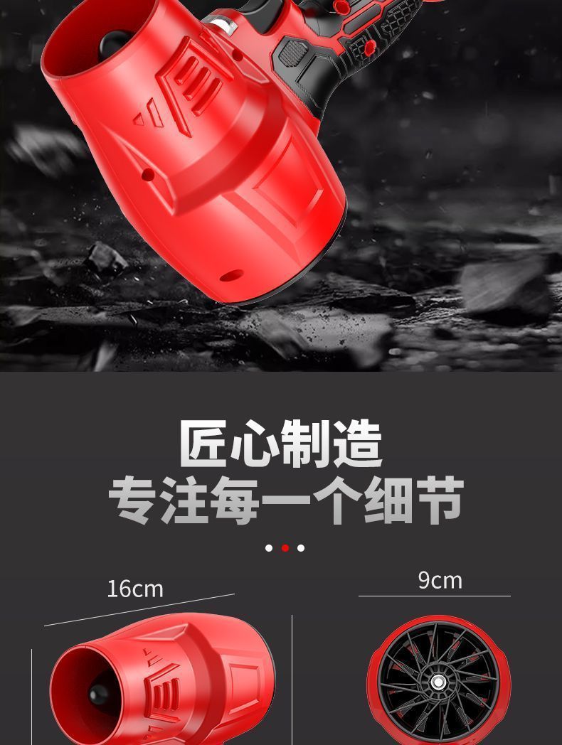 跨境大功率工业级无线充电式锂电暴风机强力涡轮涵道吹灰尘鼓风机