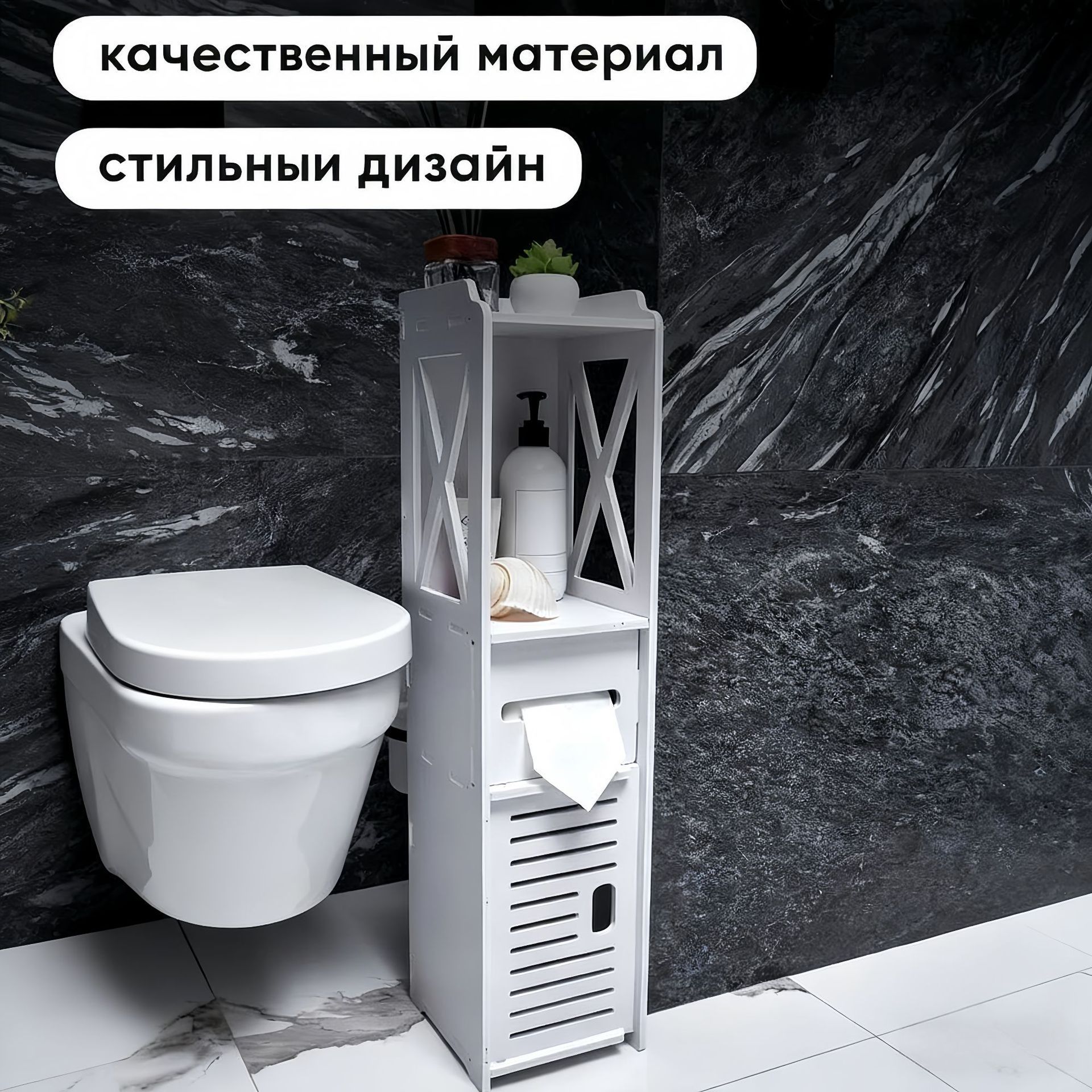 Bathroom storage cabinet, side cabinet, narrow cabinet, floor standing toilet, toilet shelf, standing cabinet, side cabinet, bathroom cabinet