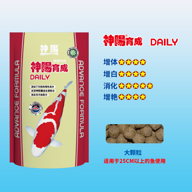 Shenyang Koi Feed Breds шелк -Канга, затененная пища карпа бабочки, платины, платины, платины, платины, платины, платины, платины, тела, рыбной корм, рыбной пищи