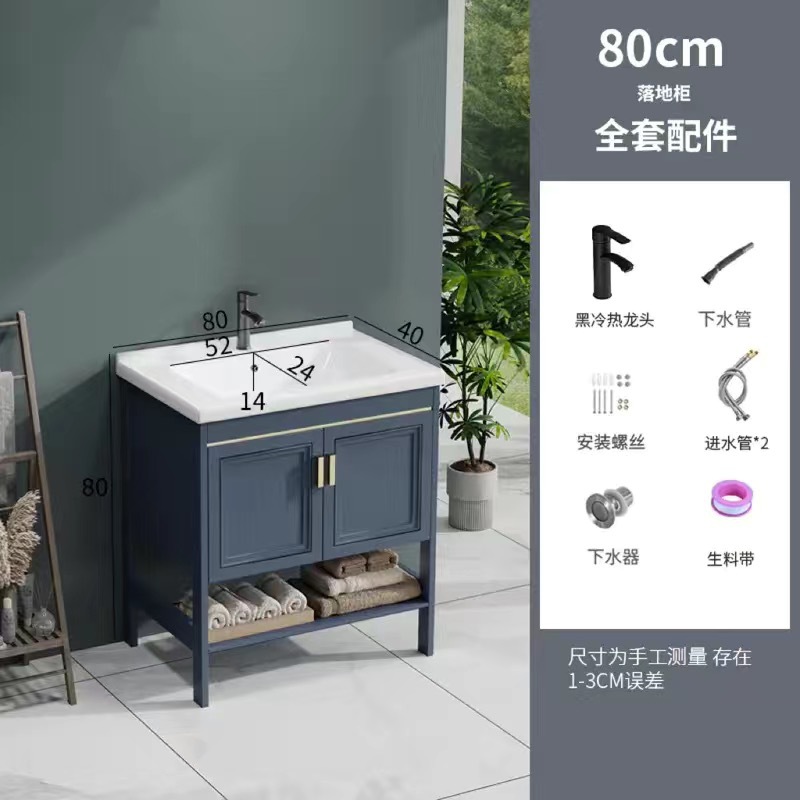 Floor standing washbasin, bathroom cabinet combination, space aluminum bathroom, washbasin, small apartment, simple integrated washbasin