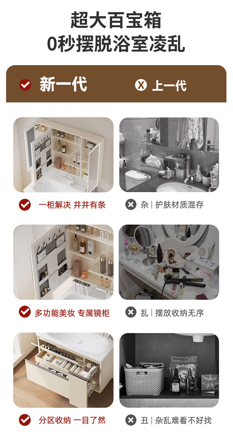 Xiaohongshu's same cream washbasin basket space aluminum bathroom cabinet ceramic washbasin integrated combination multifunctional