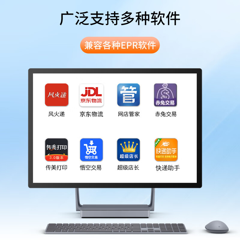 Xinye 470E thermal label 300dpi high-definition printer, cross-border e-commerce express waybill Bluetooth printer