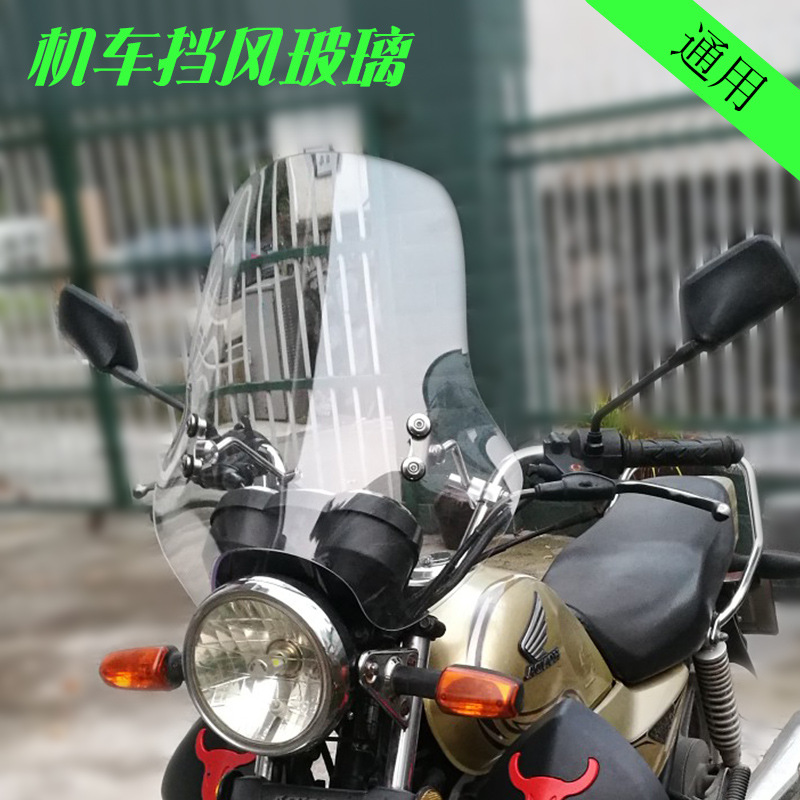 Подходит для Suzuki GZ150-A Prince Motorcycle