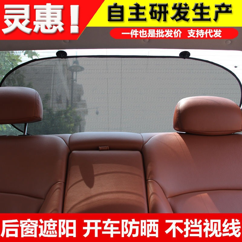 Автомобиль -blocking Windshield Shareing Carening Окно затенение солнцезащитное крем и теплоизоляция, боковое окно Магнитное задняя шестерня
