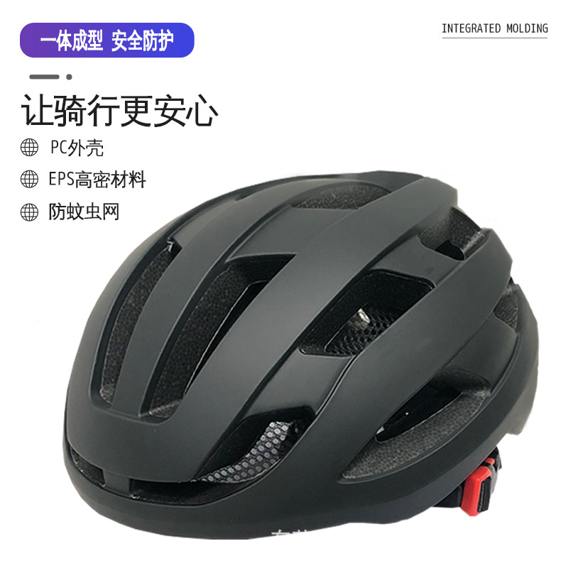 Cycling helmet with light for men, summer mountain bike, road bike, integrated lightweight and breathable bicycle, safety helmet for women, equipment