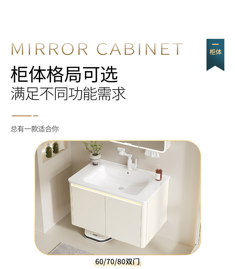 Thickened aluminum honeycomb cream wind arc bathroom cabinet ceramic integrated washbasin cabinet combination bathroom washbasin cabinet
