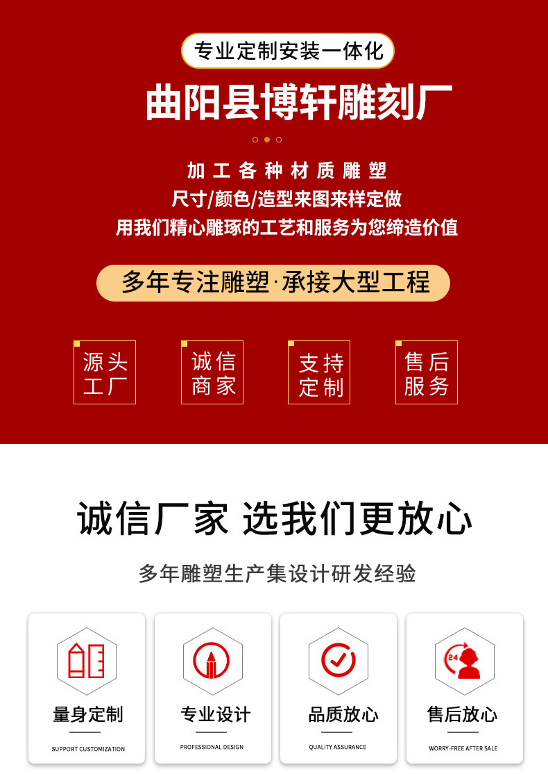 石雕牌坊_01.jpg