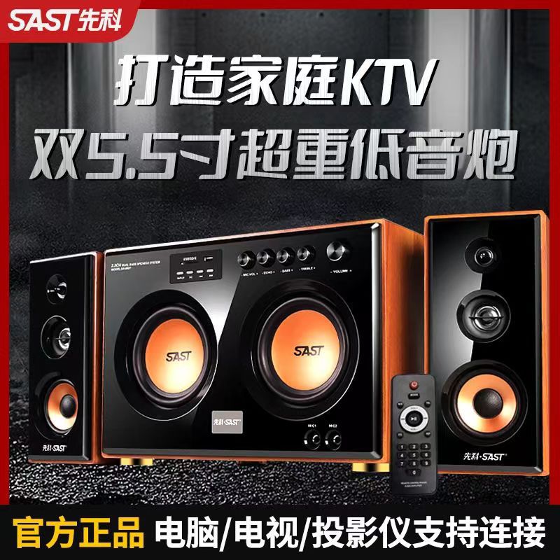 Заводская цельная дропшиппинг Xianke аудио для домашнего кинотеатра Bluetooth аудио двойной 5,5-дюймовый супербас 6601 бесплатный U-диск