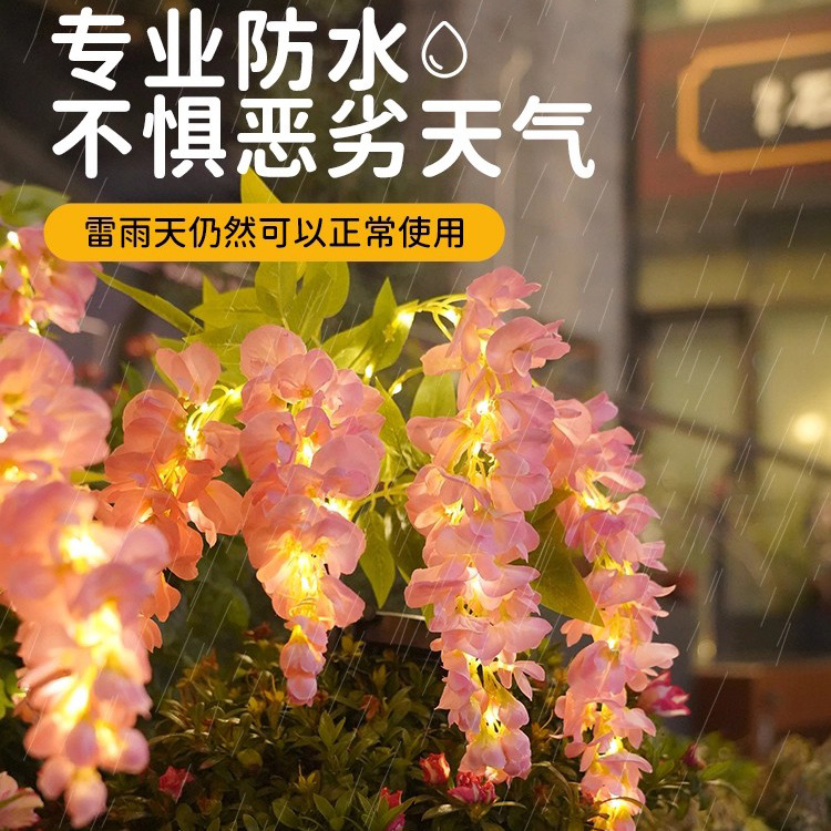 LED solar wisteria flower lamp four head simulation flower and grass lawn lamp outdoor courtyard floor plug-in decorative garden landscape lamp