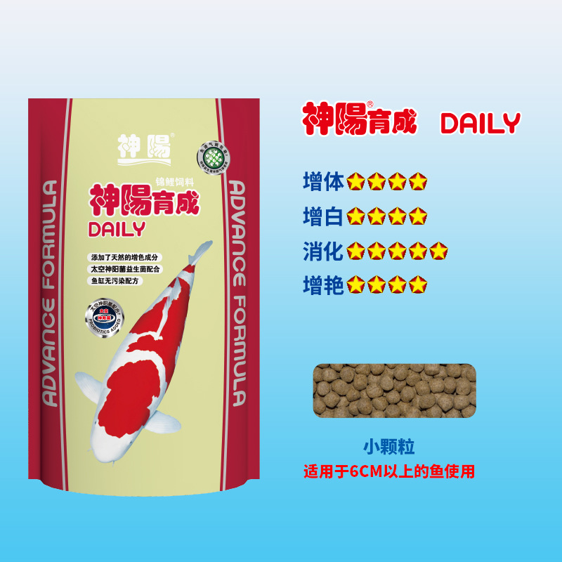 Shenyang Koi Feed Breds шелк -Канга, затененная пища карпа бабочки, платины, платины, платины, платины, платины, платины, платины, тела, рыбной корм, рыбной пищи