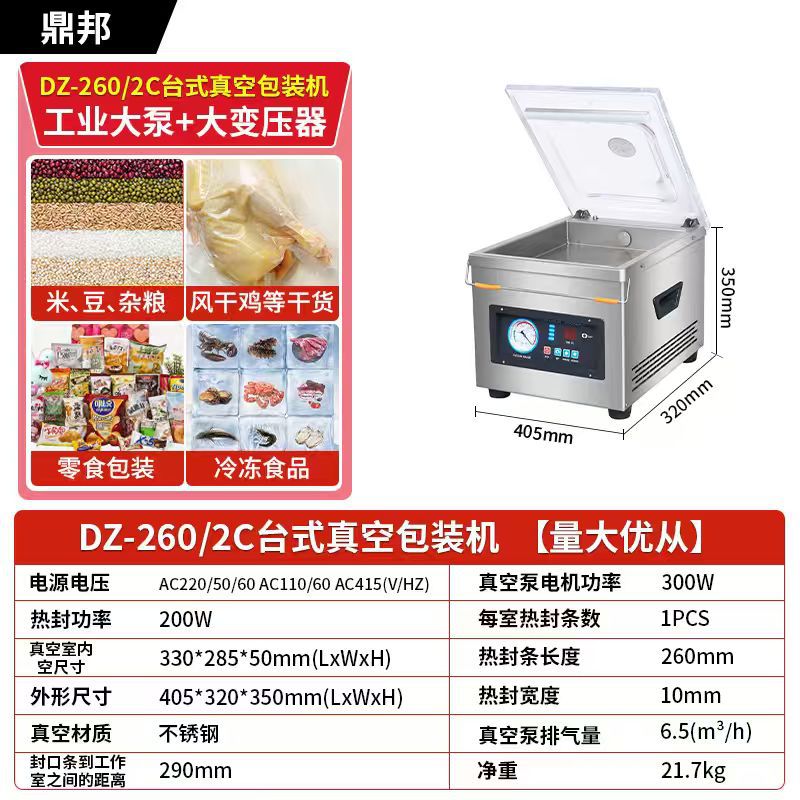 Wholesale of Cross border Foreign Trade Commercial Desktop Vacuum Packaging Machine, Catering Food Vacuum Fully Automatic Compression Sealing Machine