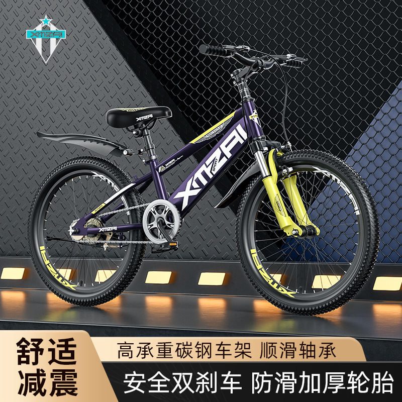 Student 18 inch 20226-8-15 years old, shock-absorbing adjustable bicycle, road bike, mountain bike, lightweight shock-absorbing
