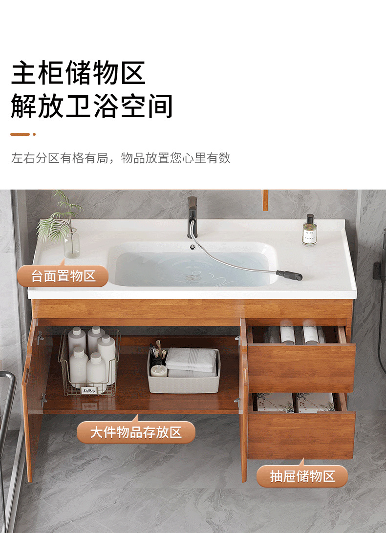 橡木浴室柜组合卫生间洗漱台陶瓷一体盆洗手洗脸盆柜卫浴智能镜柜