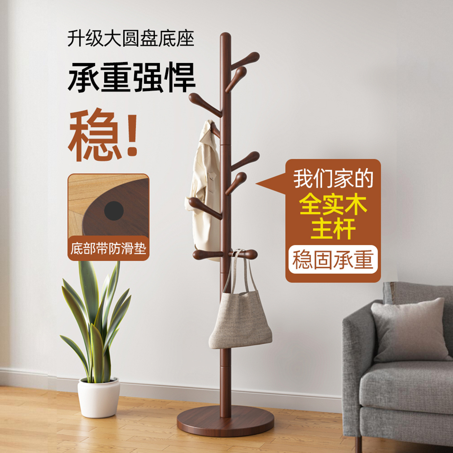 Solid wood clothes hanger, floor standing clothes rack, vertical beech wood, lazy person, movable storage, solid wood environmentally friendly clothes rack