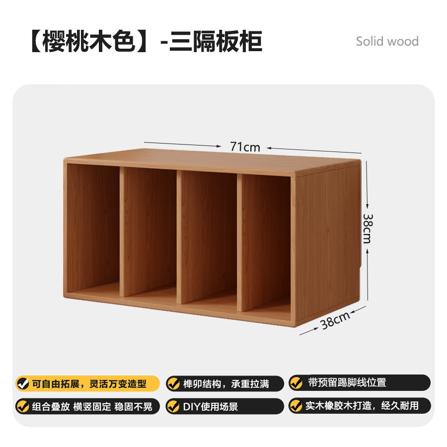 Модульный стеллаж-шкаф из массива дерева Chenjie Furniture