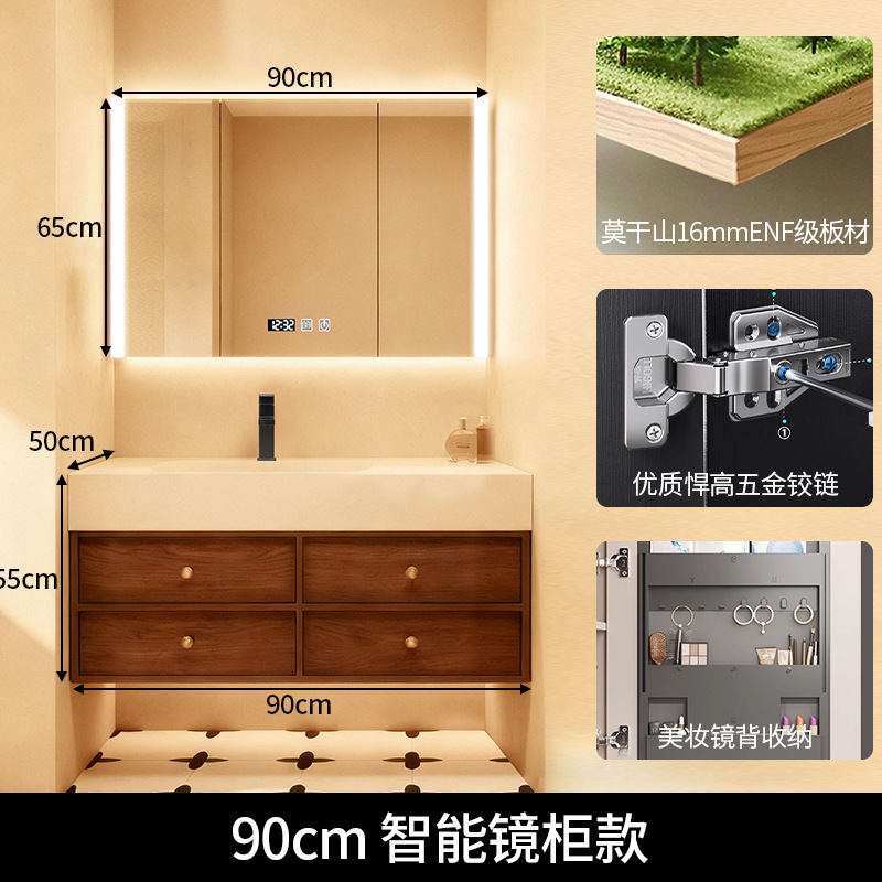 鑫梓枫中古风骨骼岩板一体盆浴室柜组合智能卫生间洗手盆洗脸盆可