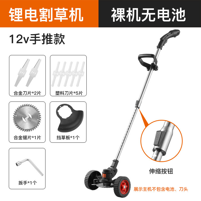 Customized lithium electric lawn mower, lightweight portable weeding machine, rechargeable household weeding machine, garden hand push lawn trimmer