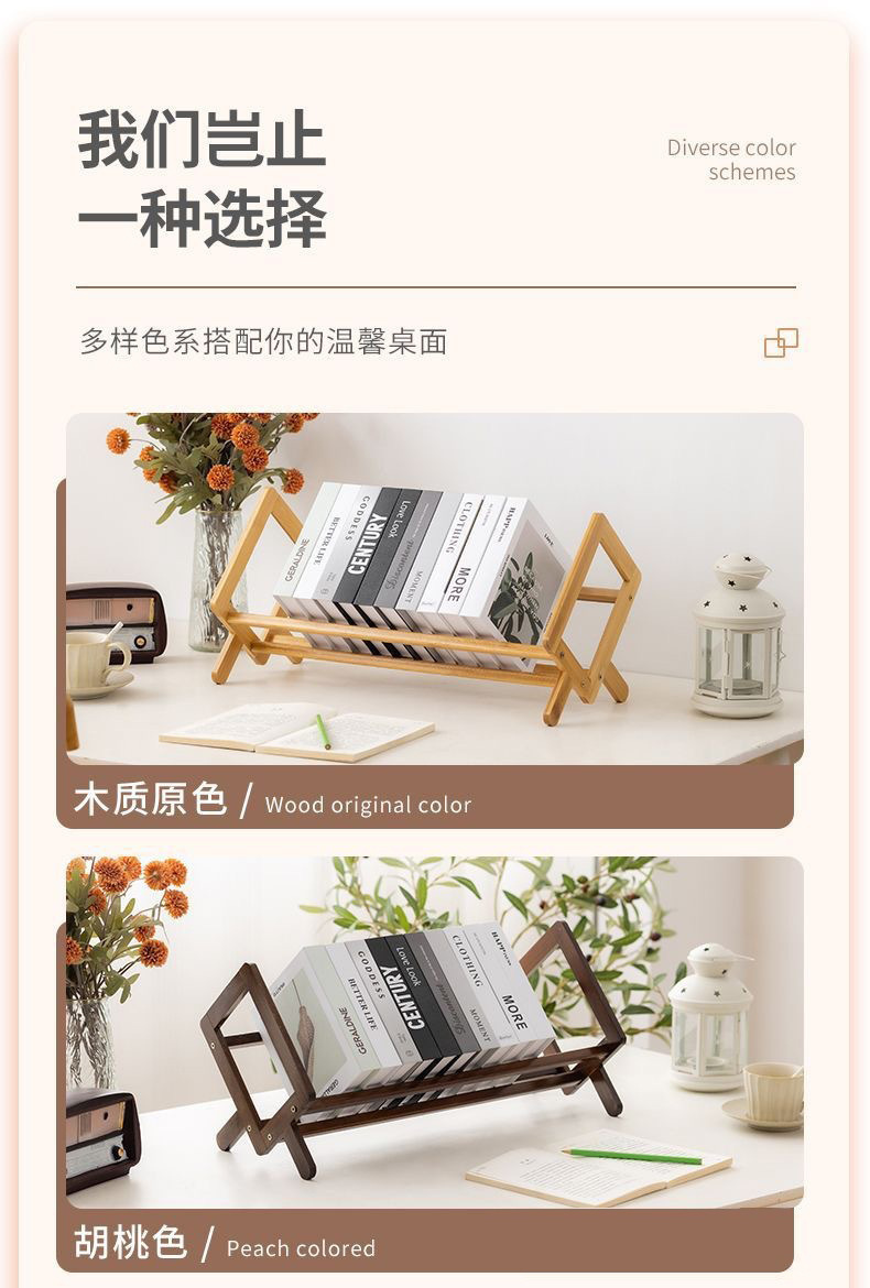 创意跨境简易书架家用学生书桌整理架子办公桌学习图书本收纳桌架