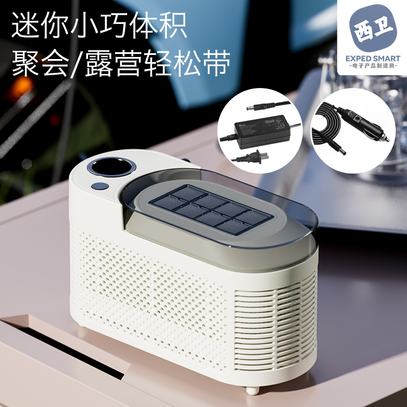 Портативный льдогенератор Exped Smart PD-ZBJ-01