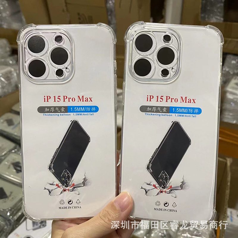透明适用苹果15/16防摔14手机壳iphone13pro手机套PM软壳11批发13
