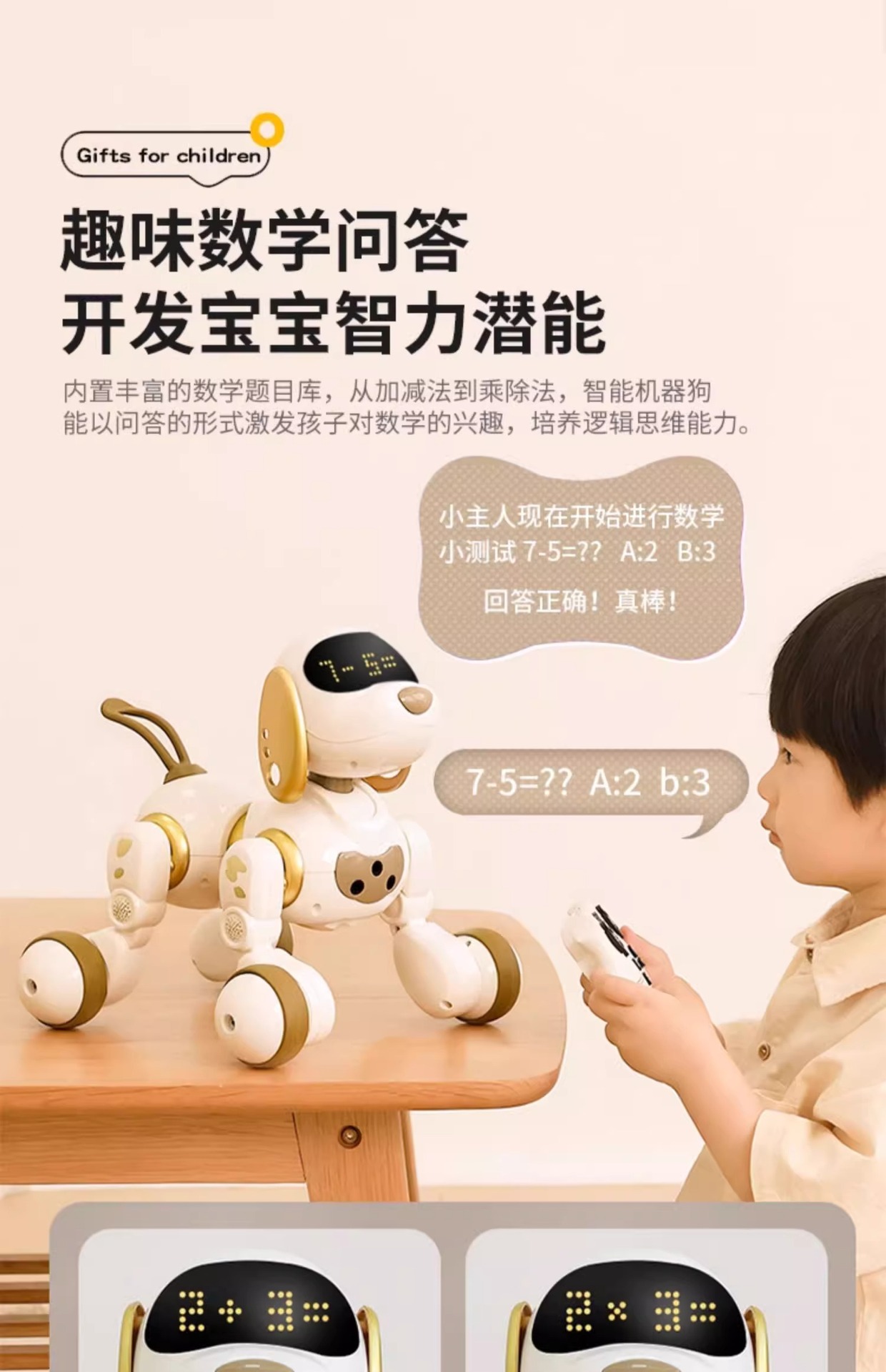 Intelligent remote control pet machine dog children's puzzle toy electronic machine cat little boy doll Year of the Horse gift