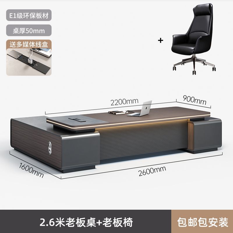 Zhaijijia Light Luxury Boss Desk Simple Modern Chairman President Office Supervisor Manager Office Desk