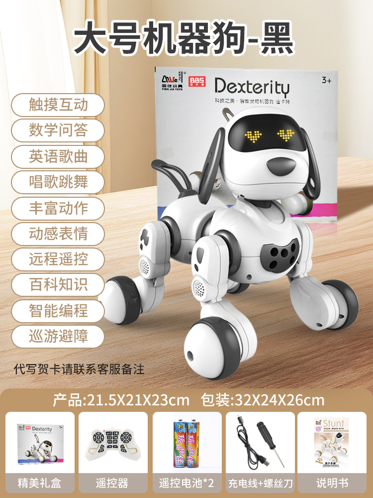 Intelligent remote control pet machine dog children's puzzle toy electronic machine cat little boy doll Year of the Horse gift