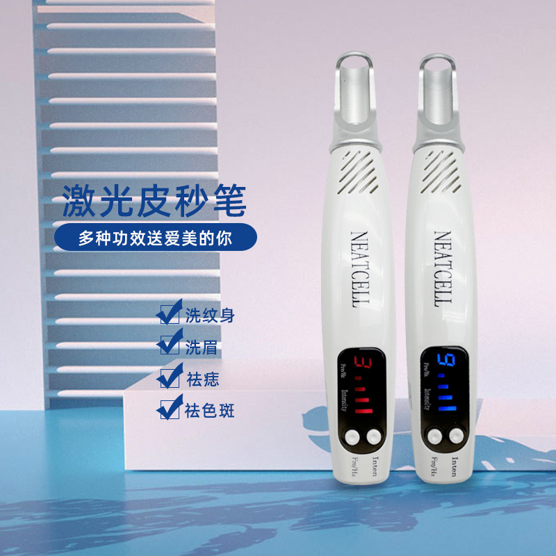 Портативный лазерный аппарат для удаления татуировок и пигментации Neatcell (пикосекундная ручка)