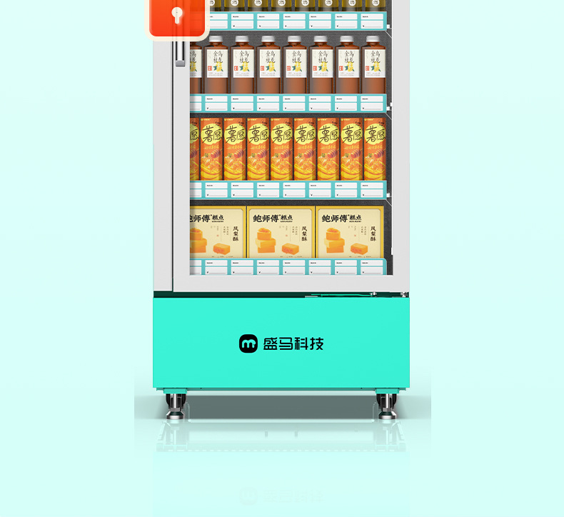 Shengma Open Door Cabinet Snack Vending Machine Beverage Poker Vending Machine 24-hour Fully Automatic Intelligent Vending Machine