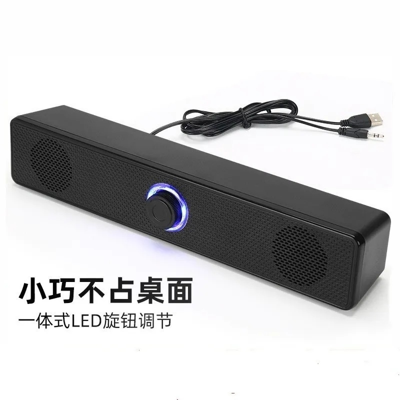 Настольная акустическая система с сабвуфером 2.0 Bluetooth
