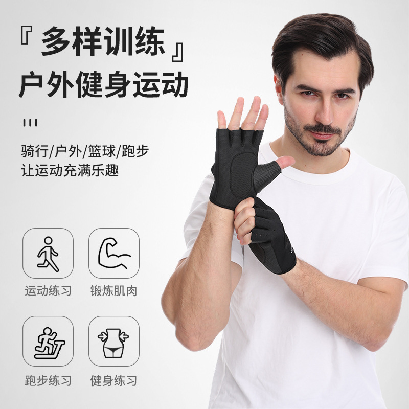 Half finger sports gloves, weightlifting and fitness gloves, outdoor sports cycling, breathable and shock-absorbing riding gloves
