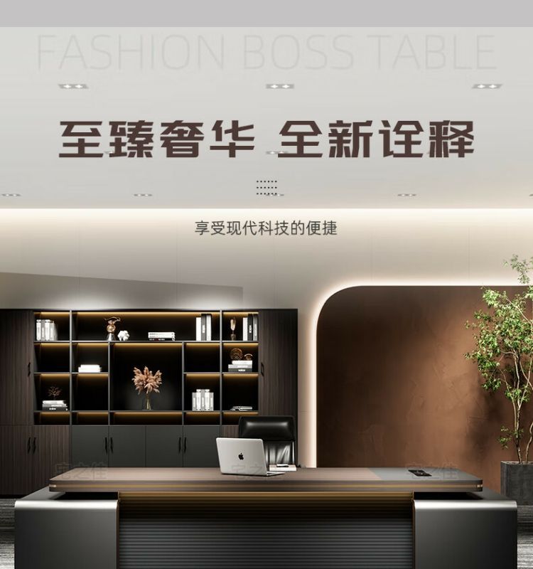 Zhaijijia Light Luxury Boss Desk Simple Modern Chairman President Office Supervisor Manager Office Desk