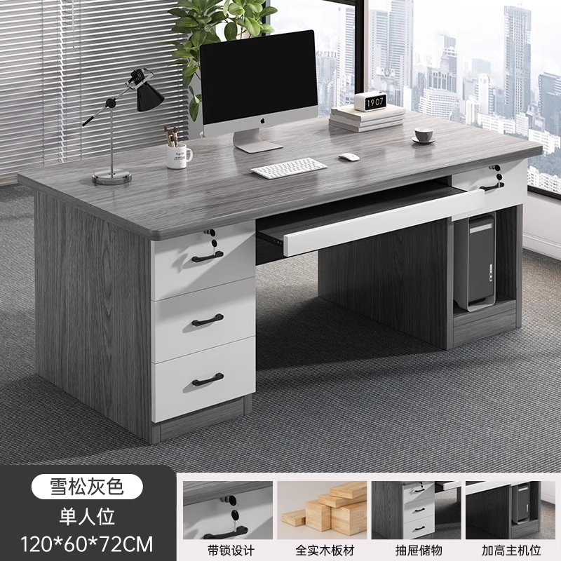 Office desk boss desk 2026 new light luxury simple office desk with drawers, employee position, leader computer desk