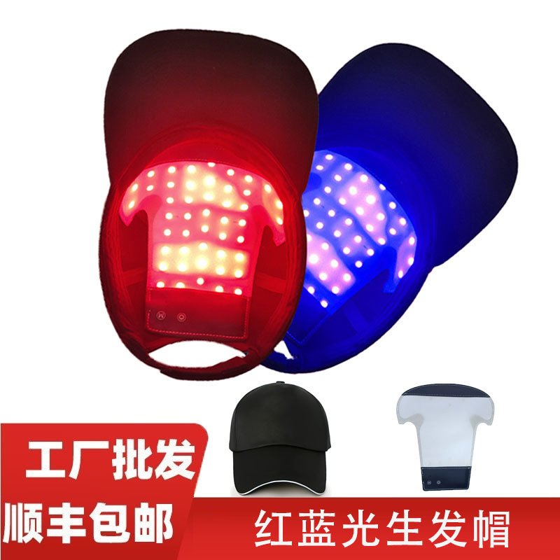 LED-кепка для ухода за волосами и кожей головы LD001