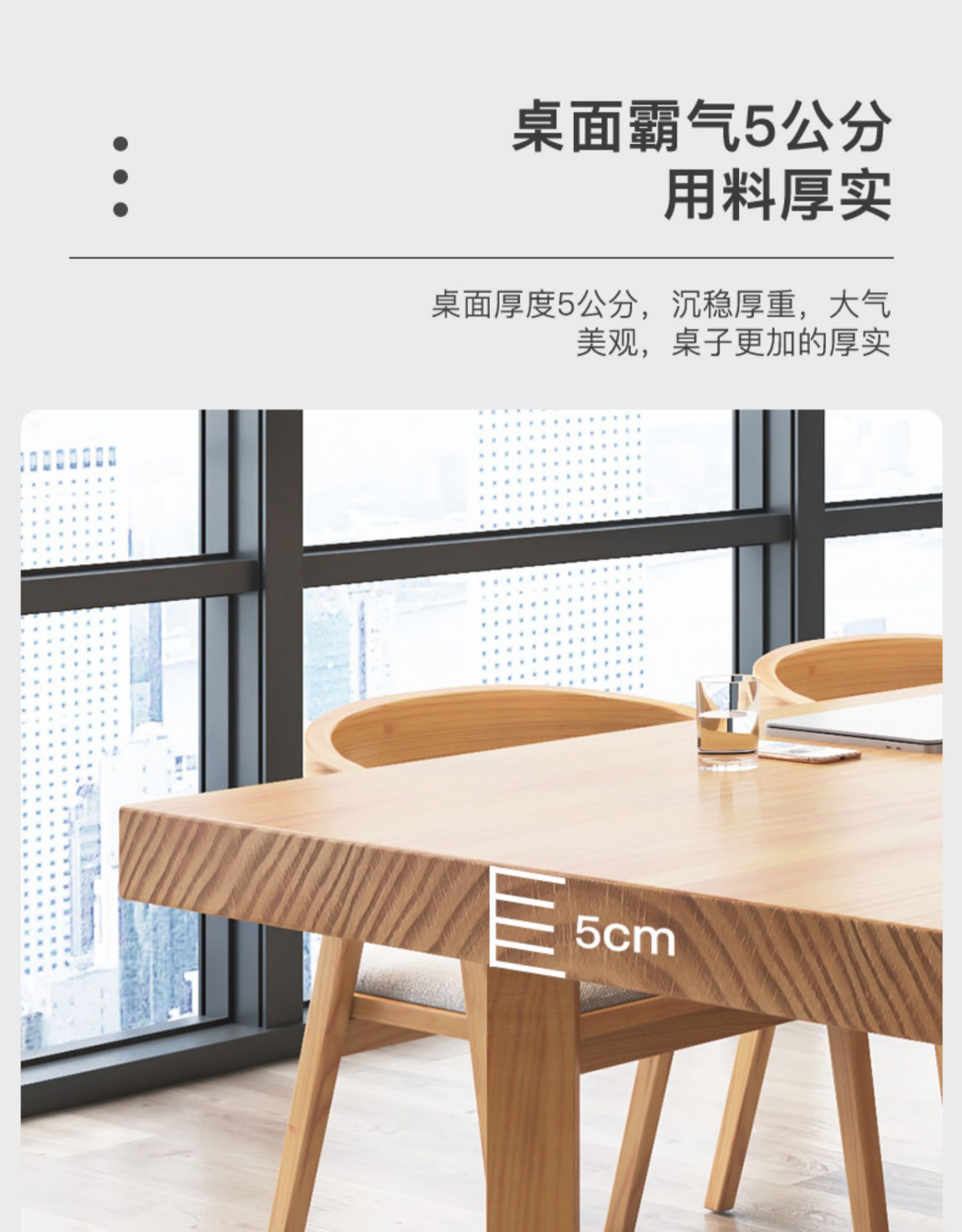 Solid wood conference table, modern and simple rectangular table, office workspace, large table, customizable library reading table