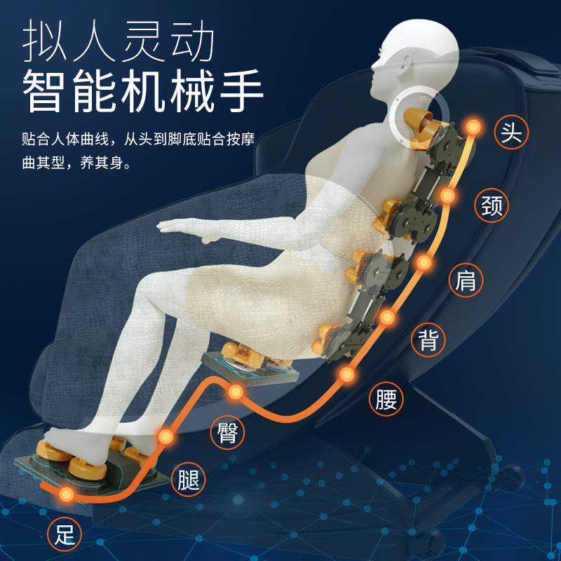 Массажное кресло Mingrentang MRT-8 с 4D-массажем и Bluetooth