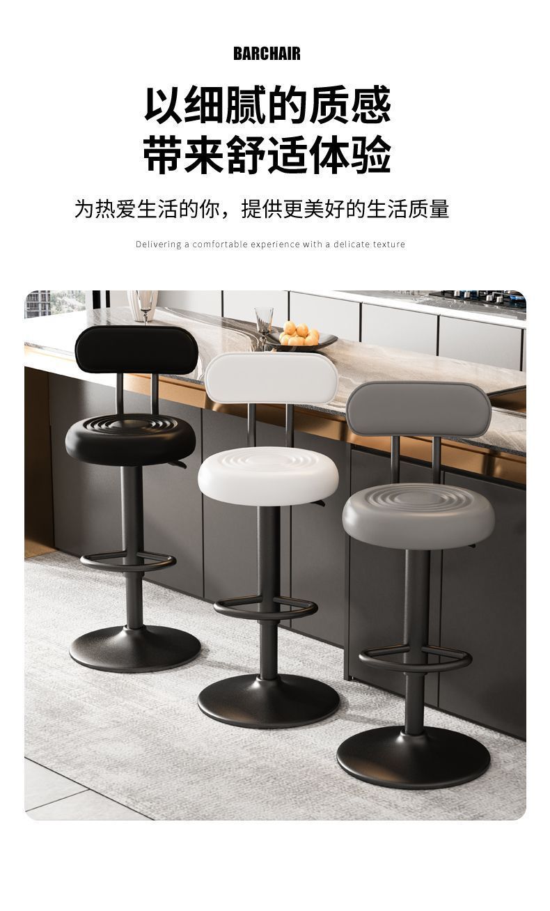 Барный стул поворотный Badakai Furniture в стиле минимализм