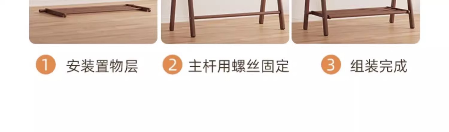 Solid wood clothes hanger, floor to ceiling, bedroom, coat rack, household clothes hanger, indoor clothes rack, storage rack, wooden clothes hanger