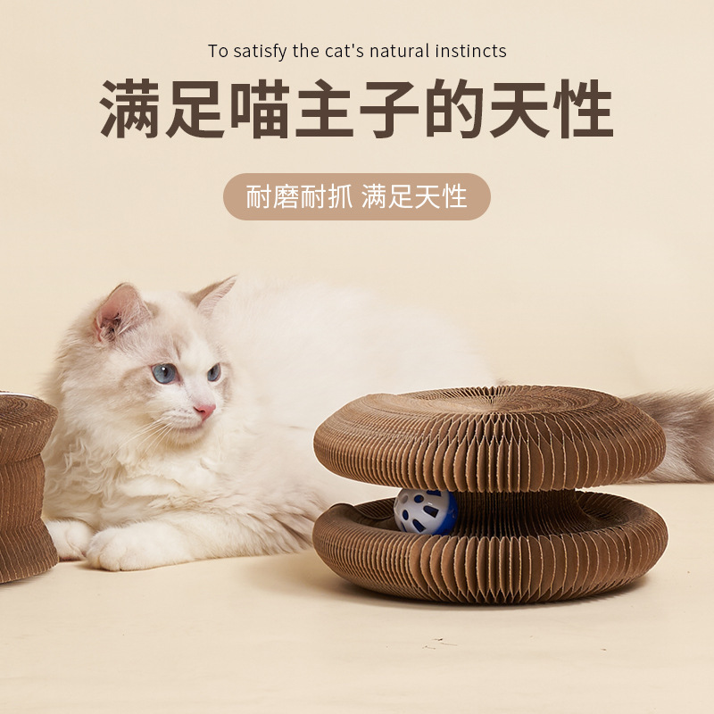 Когтеточка-гармошка для кошек Yijia с колокольчиком