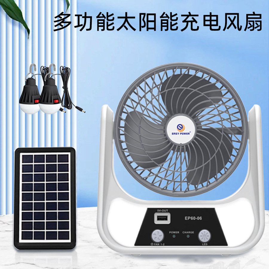 Портативный солнечный вентилятор с освещением EASYPOWER EP-606