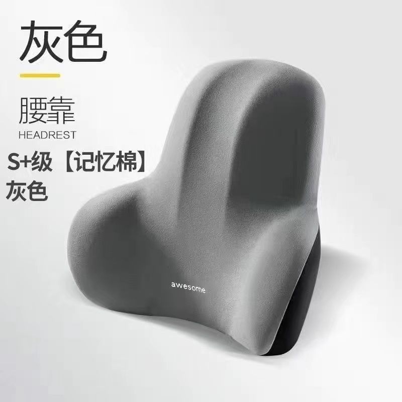Поясничная защита от подушки подушки пояснично