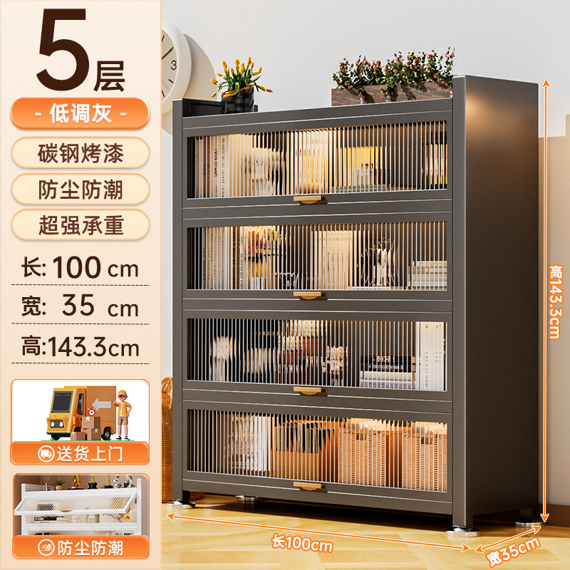 Steel Bookcase Storage Cabinet Integrated with Door Children's Bookshelf Dustproof Home Display Cabinet Floor Storage Rack Storage Cabinet