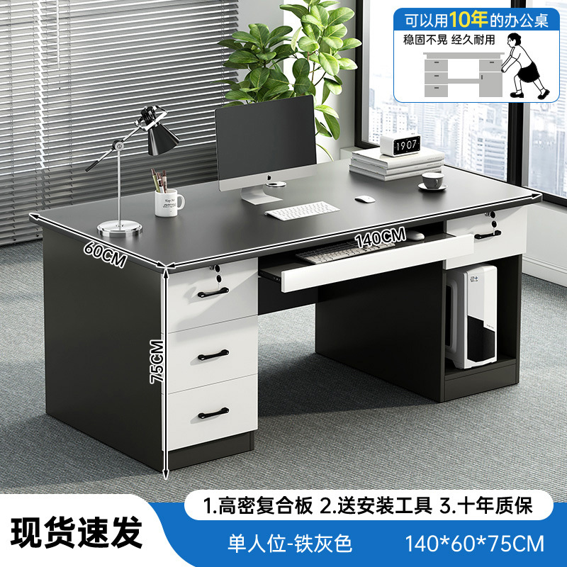 Office desk boss desk 2026 new light luxury simple office desk with drawers, employee position, leader computer desk
