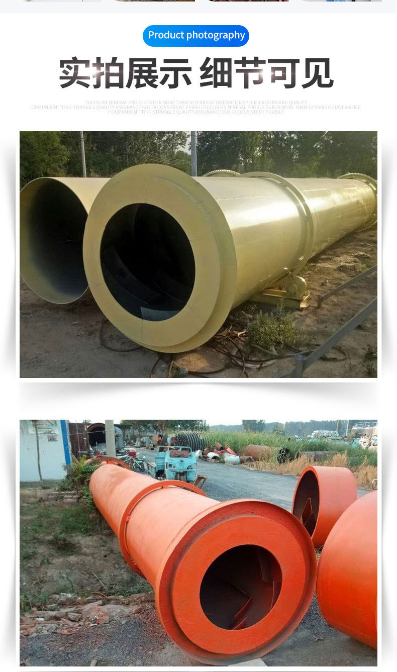 Drum dryer, industrial sludge drying equipment, coal slurry dryer, river sand slag, fly ash drum dryer