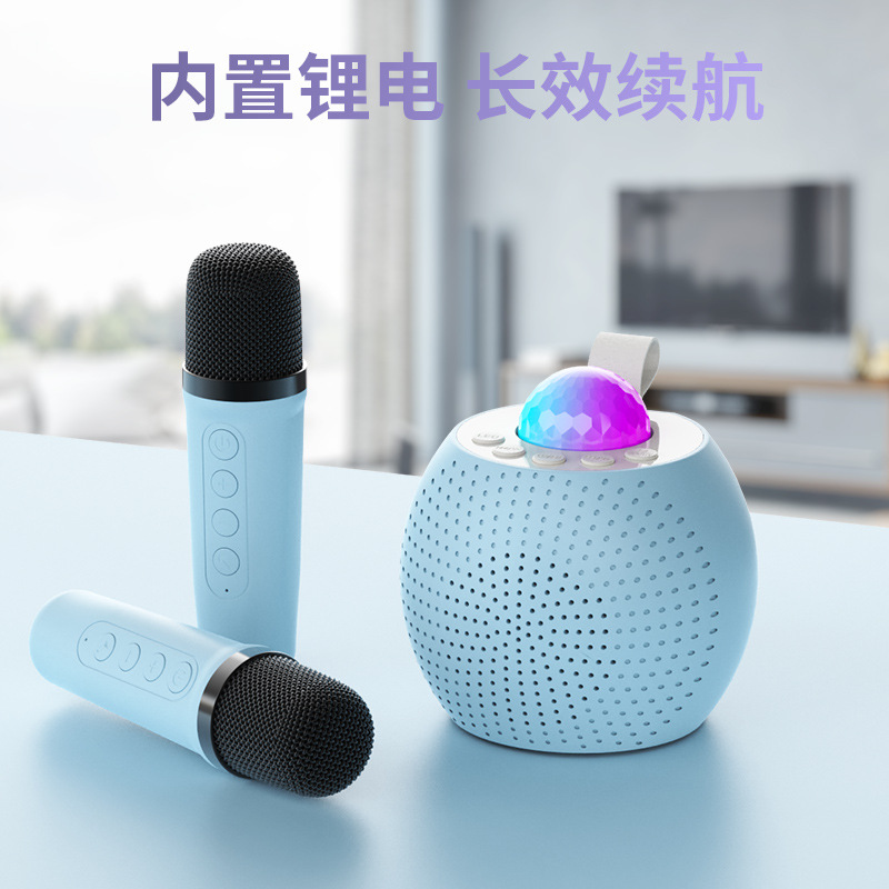 Умная Bluetooth-колонка с проектором звездного неба и беспроводными микрофонами Z1
