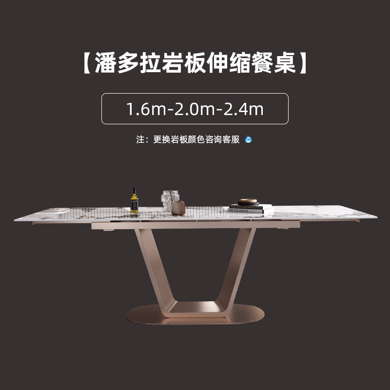 Rock slab dining table, light luxury, modern minimalist, retractable dining table, household small-sized dining table and chair, electromagnetic stove, multifunctional dining table