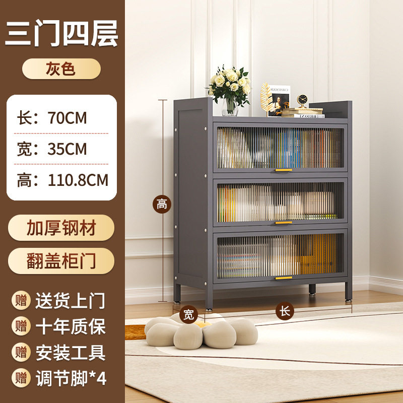Steel Bookcase with Door, Children's Bookshelf, Dustproof Storage Cabinet, Home Display Cabinet, Bedroom Floor Storage Cabinet, Storage Rack