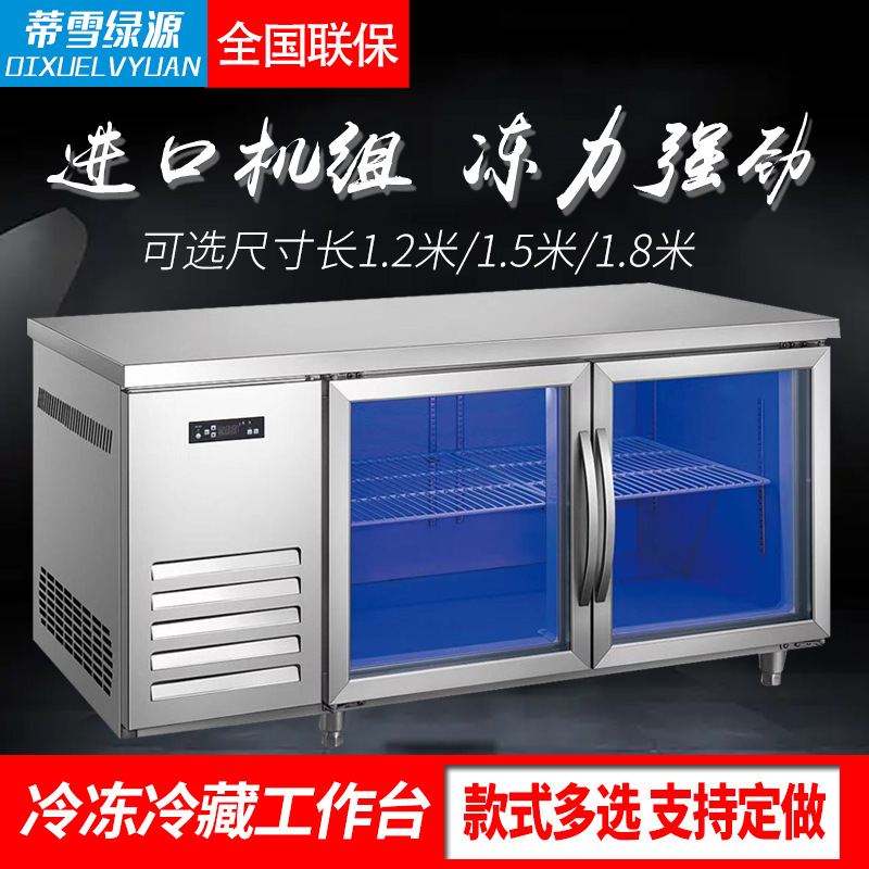 Full range copper tube commercial blue light refrigeration workbench, fresh-keeping glass door workbench, refrigeration and freezing operation table, freezer